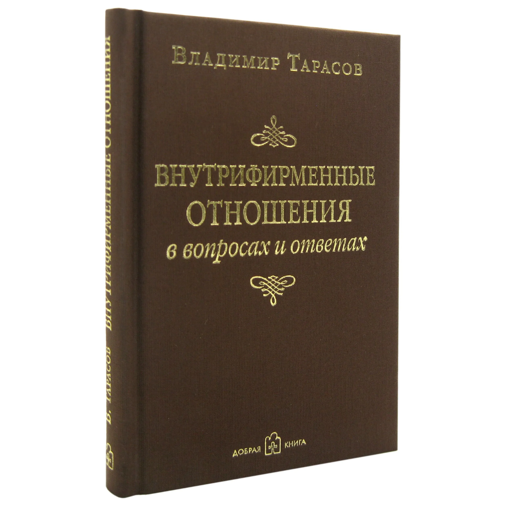 Книга 