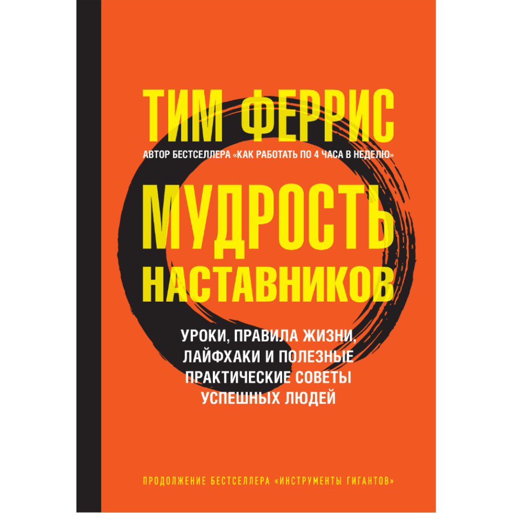 Книга 