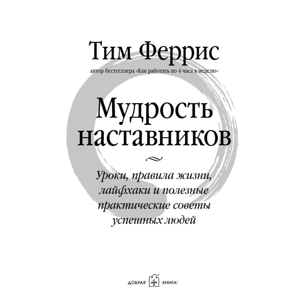 Книга 