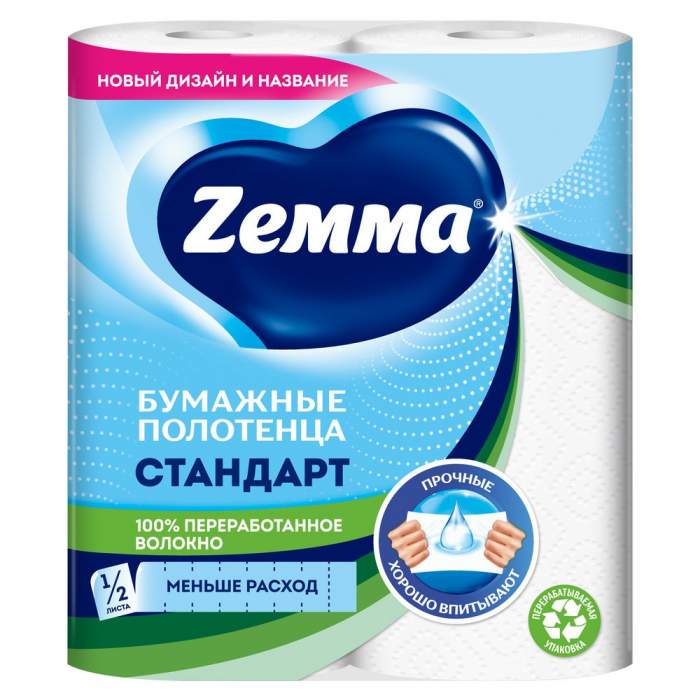 Полотенца бумажные Zemma Стандарт, 2 рулона, 2 слоя, белый