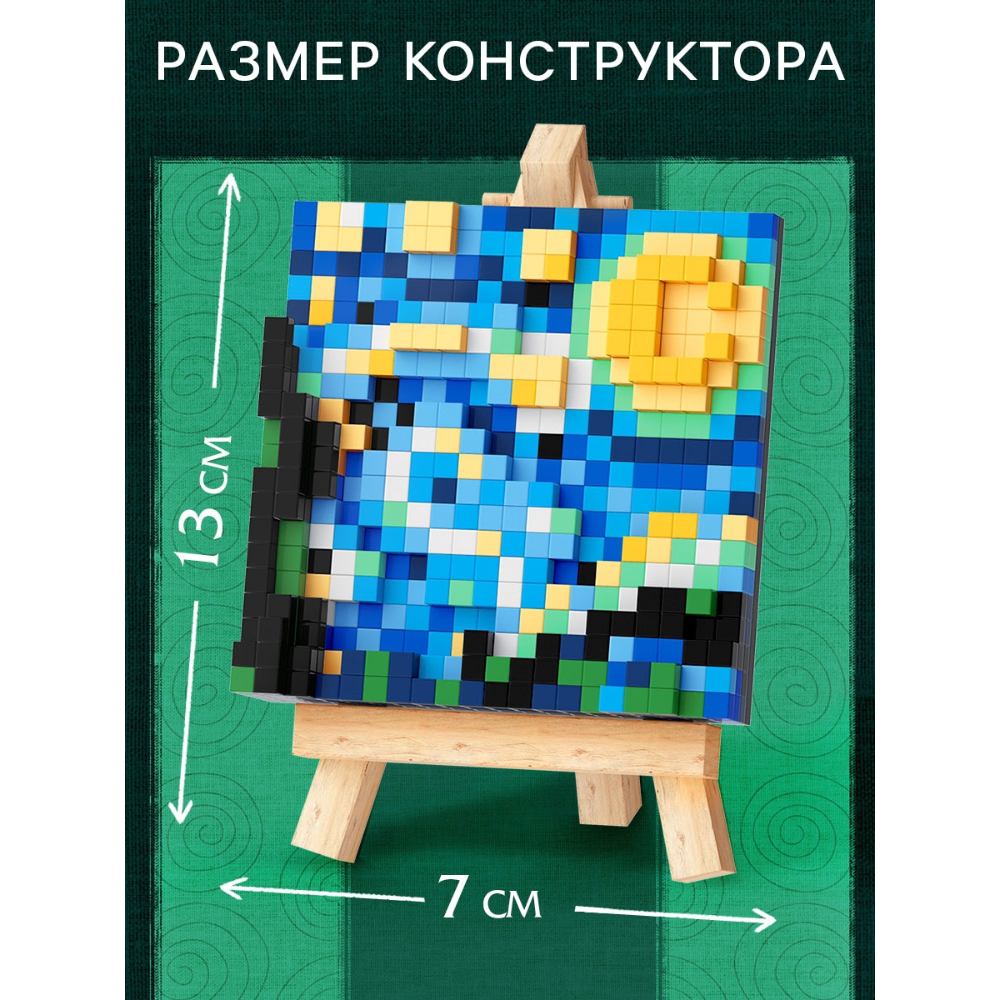 Конструктор 