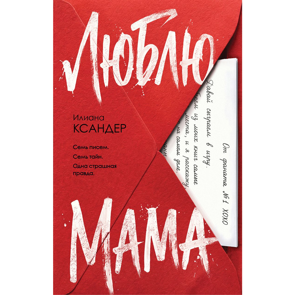 Книга 