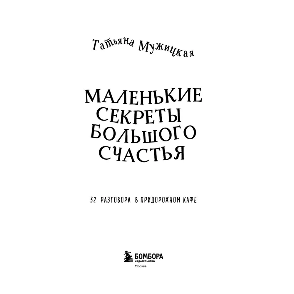 Книга 