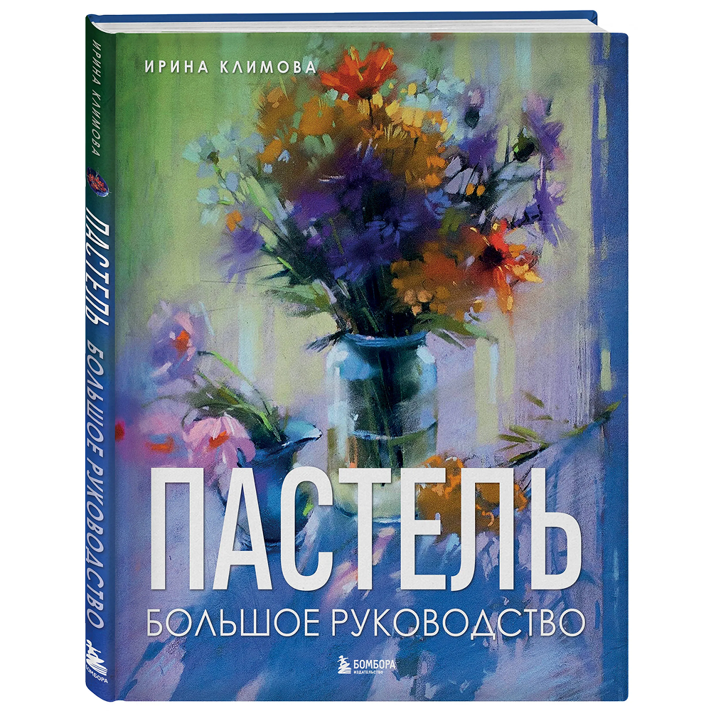 Книга 