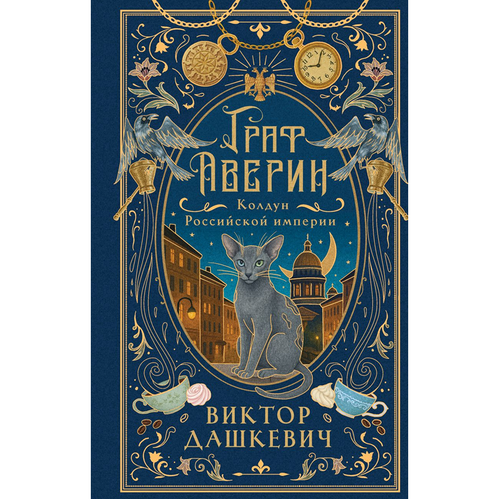 Книга 