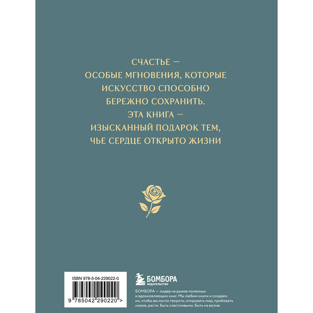 Книга 