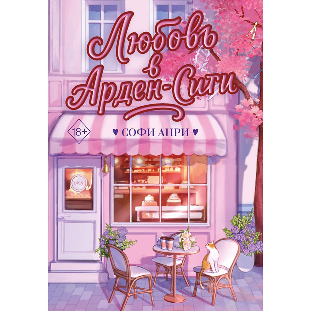 Книга 