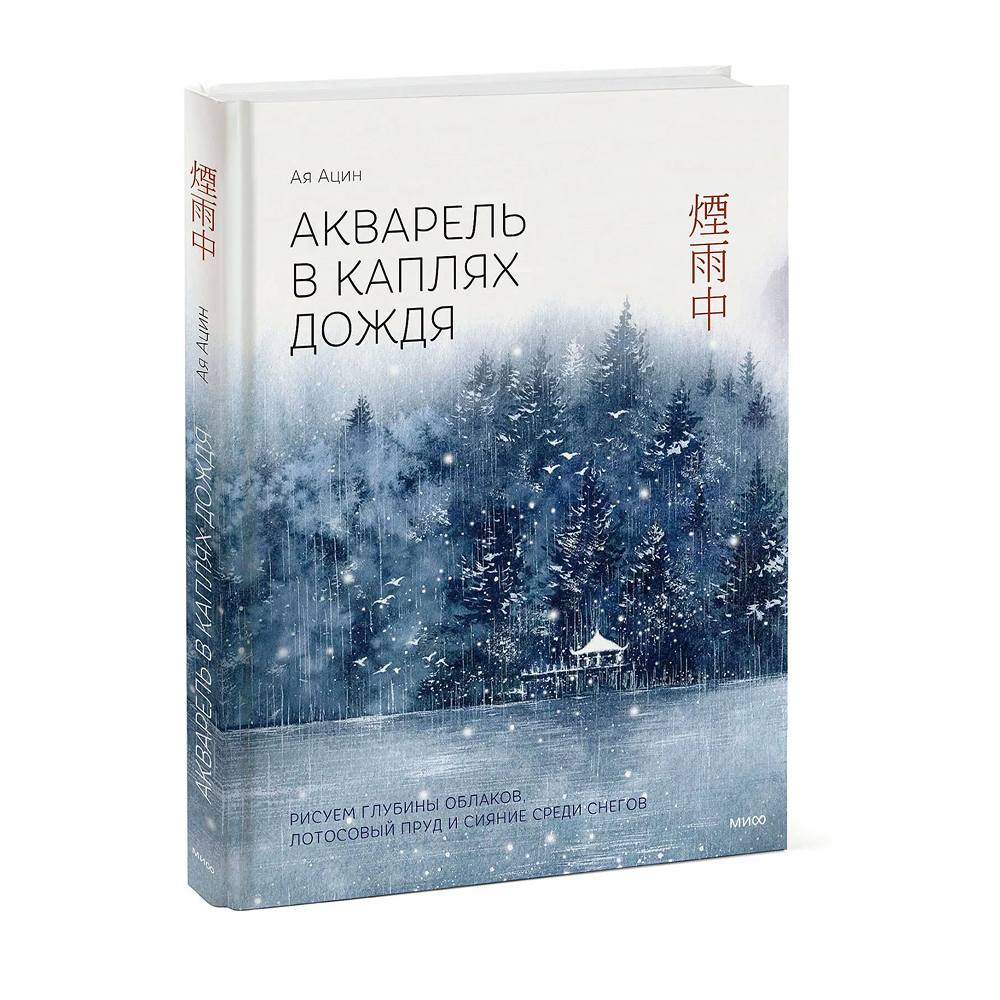 Книга 