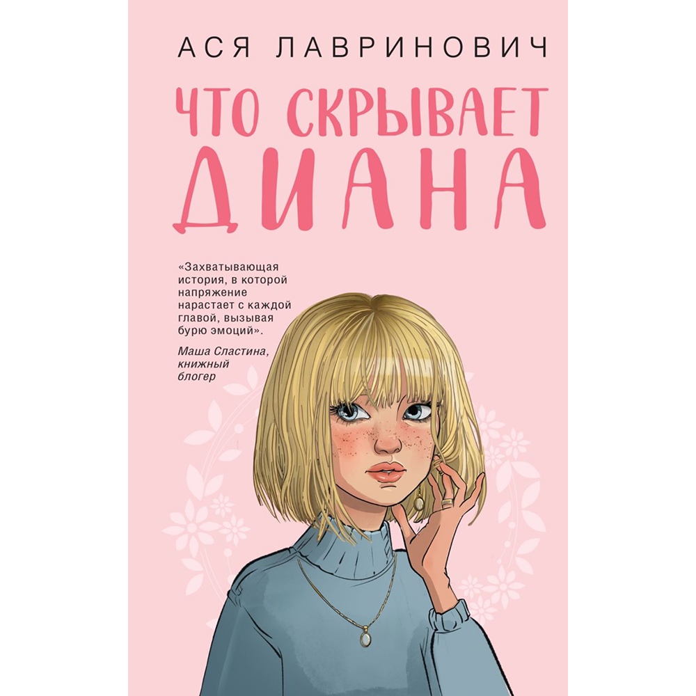 Книга 