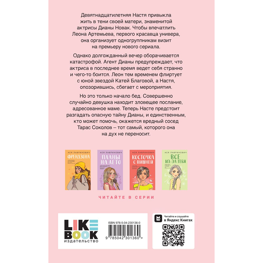 Книга 