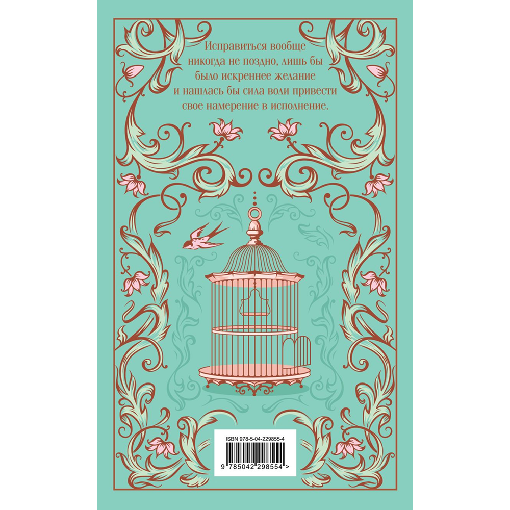 Книга 