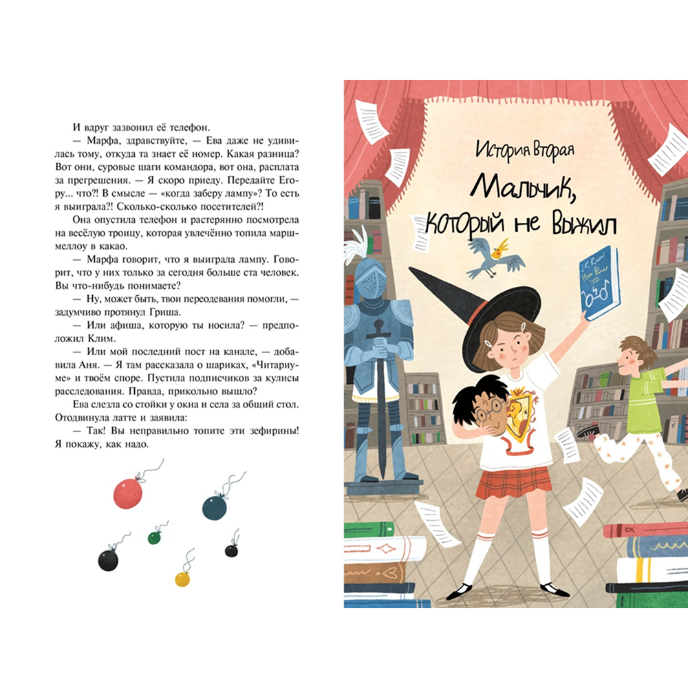 Книга 