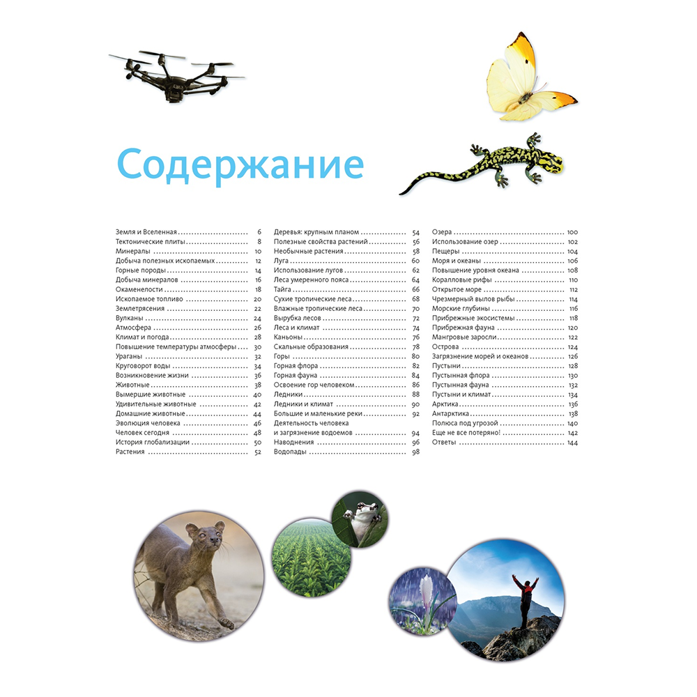 Книга 