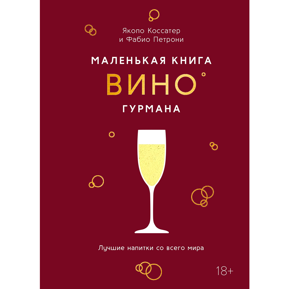 Книга 