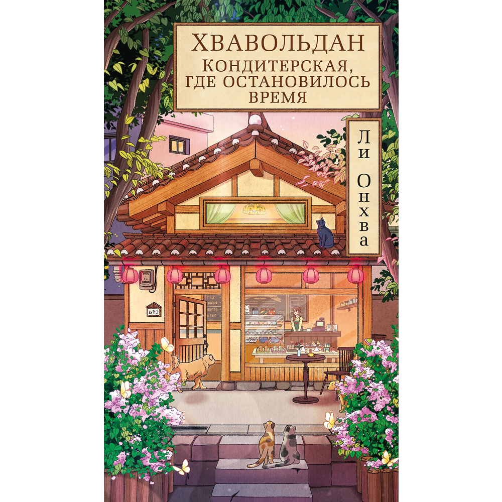 Книга 
