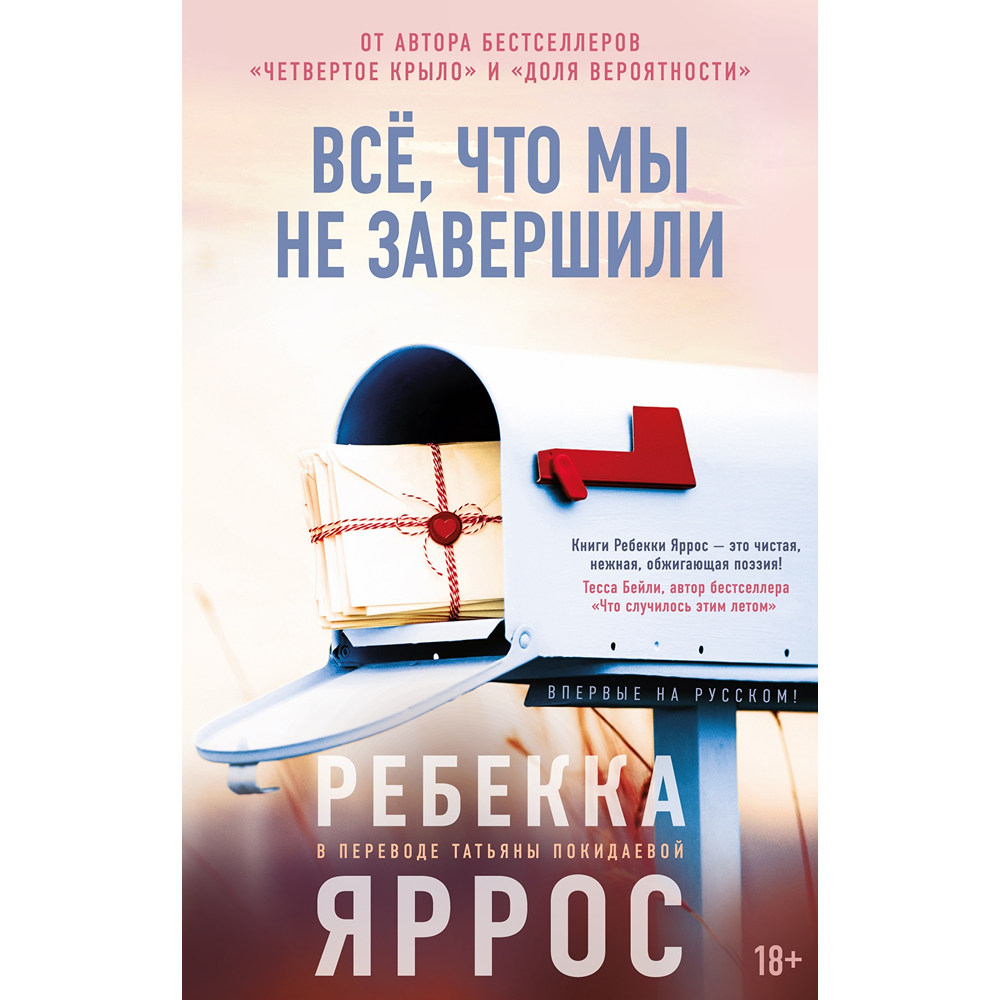 Книга 