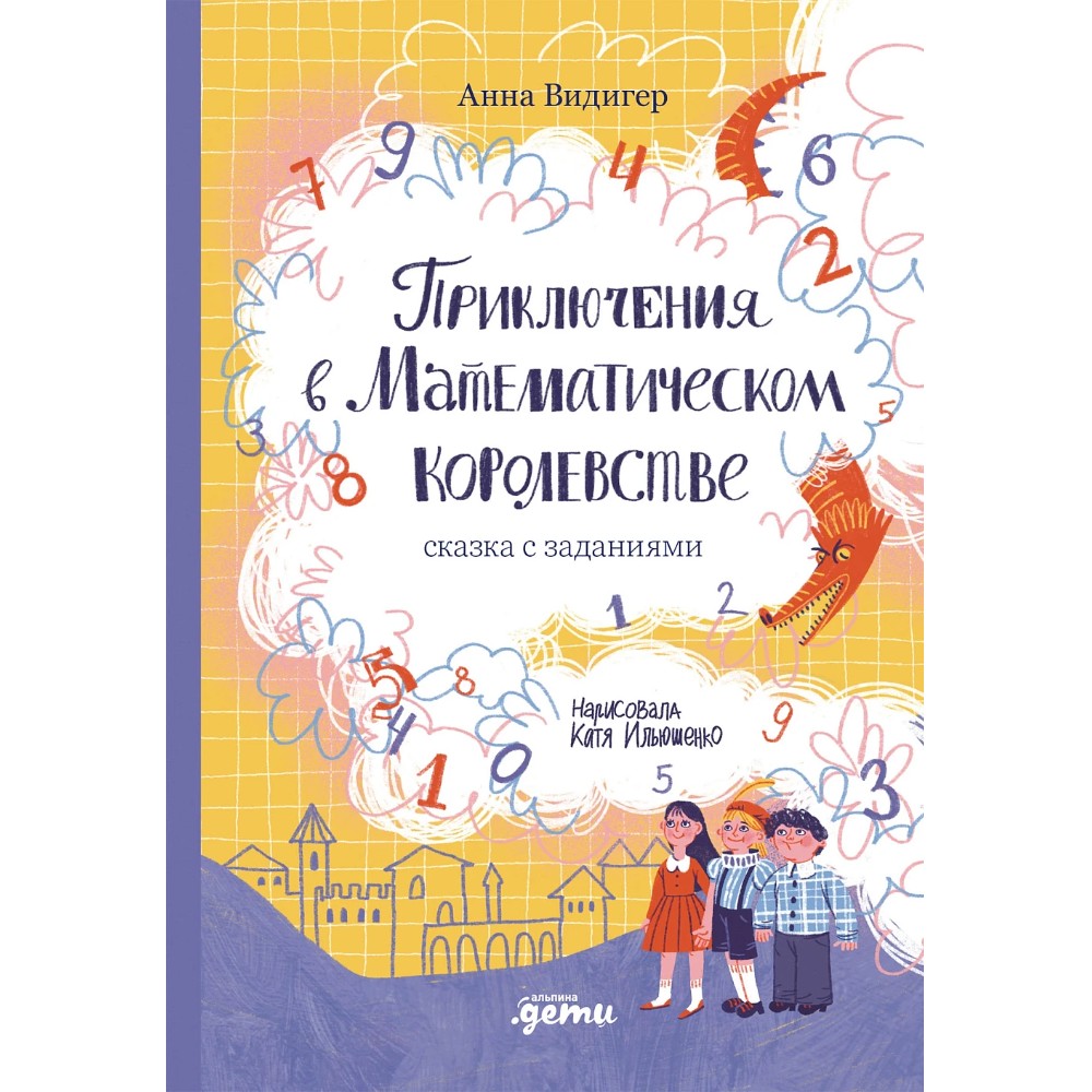 Книга 