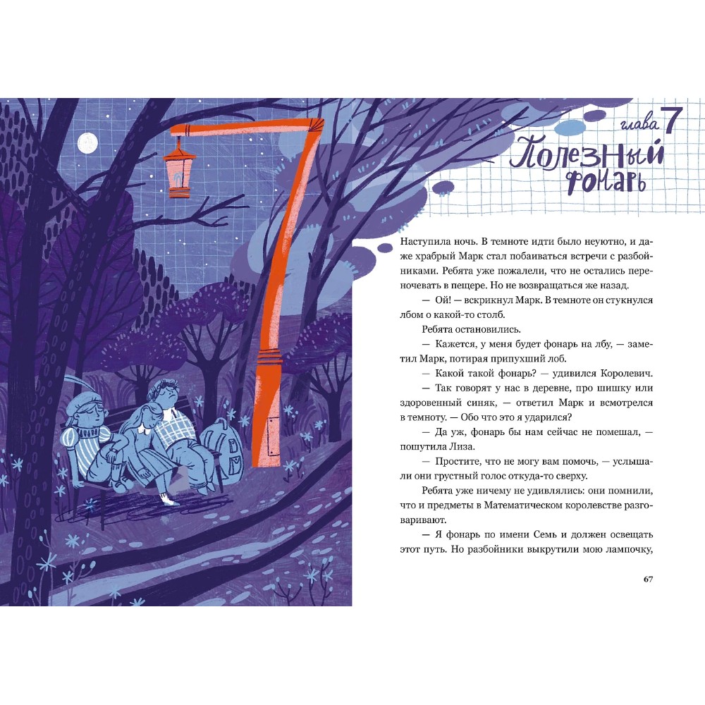 Книга 