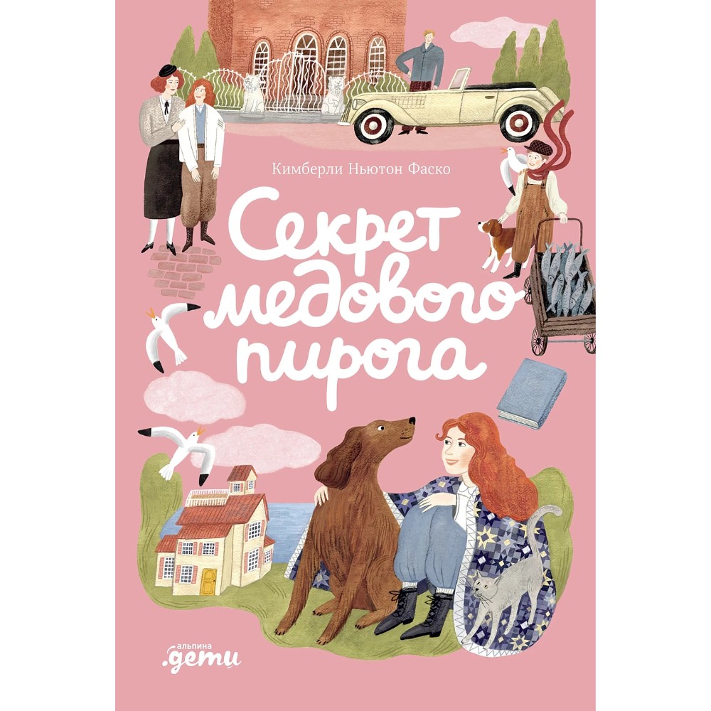 Книга 