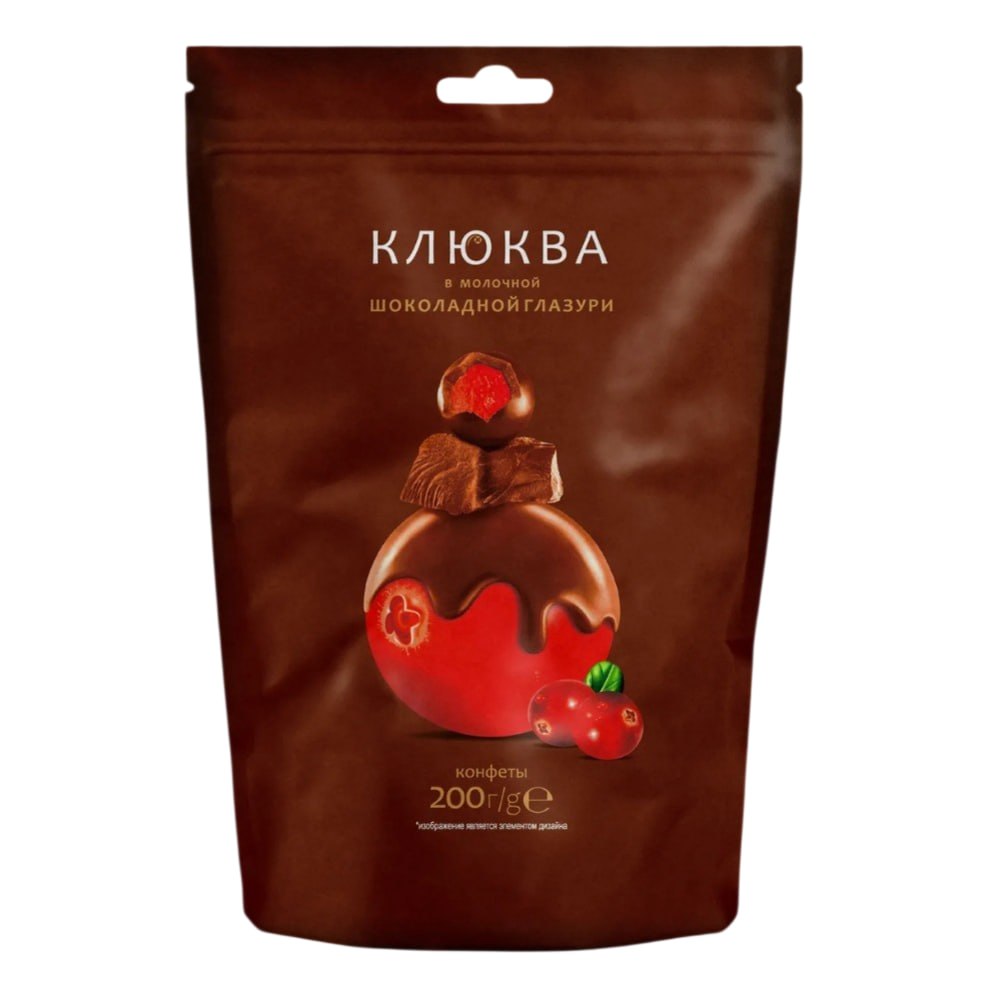 Конфеты 