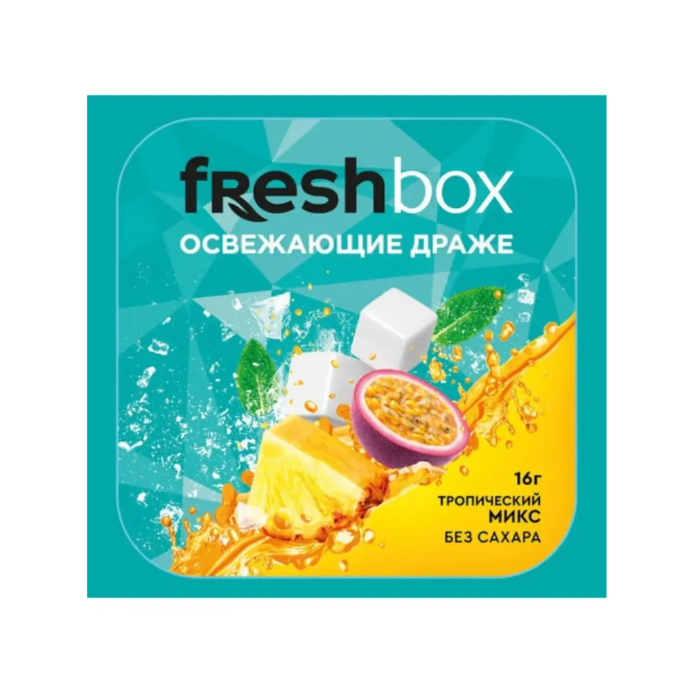Драже освежающее 