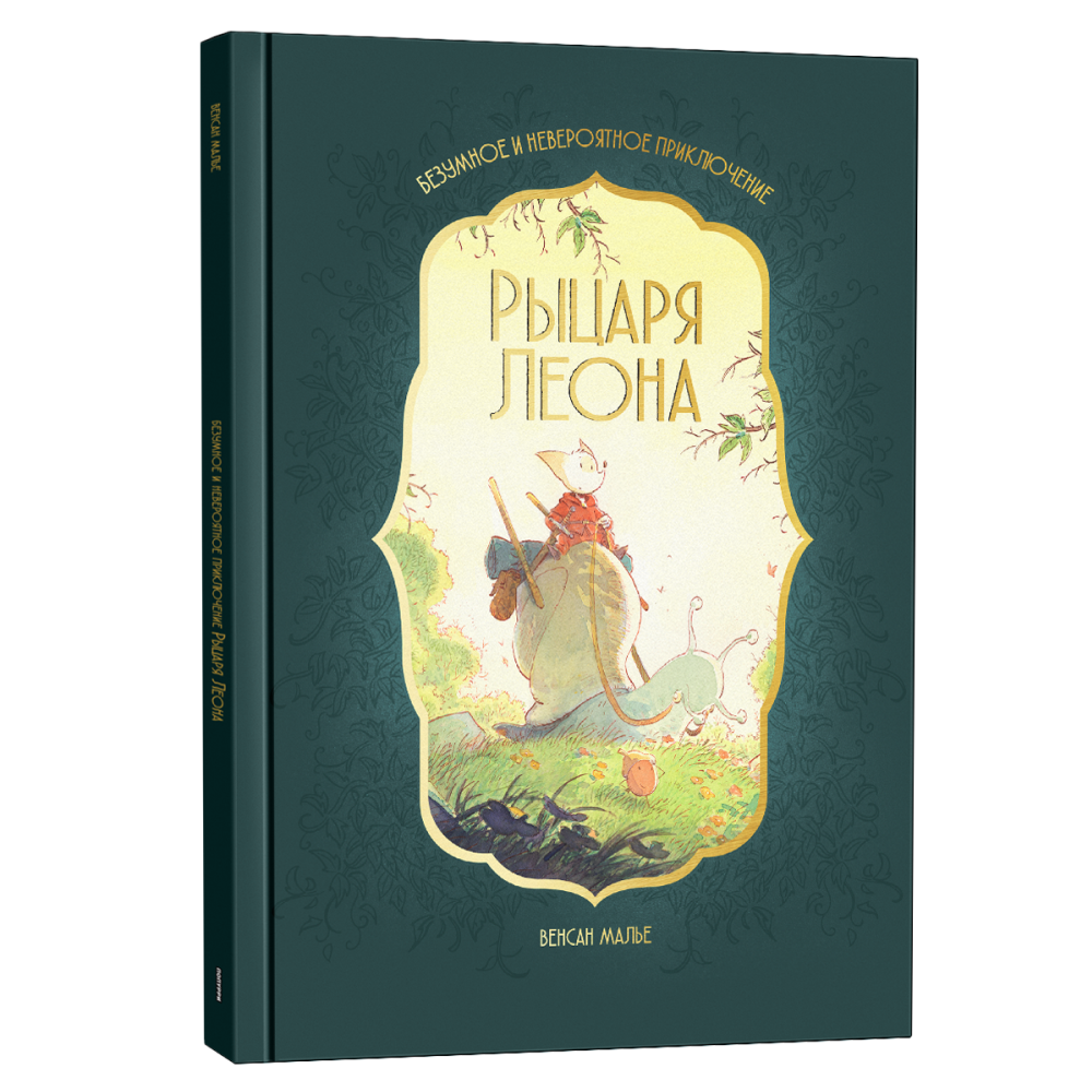 Книга 
