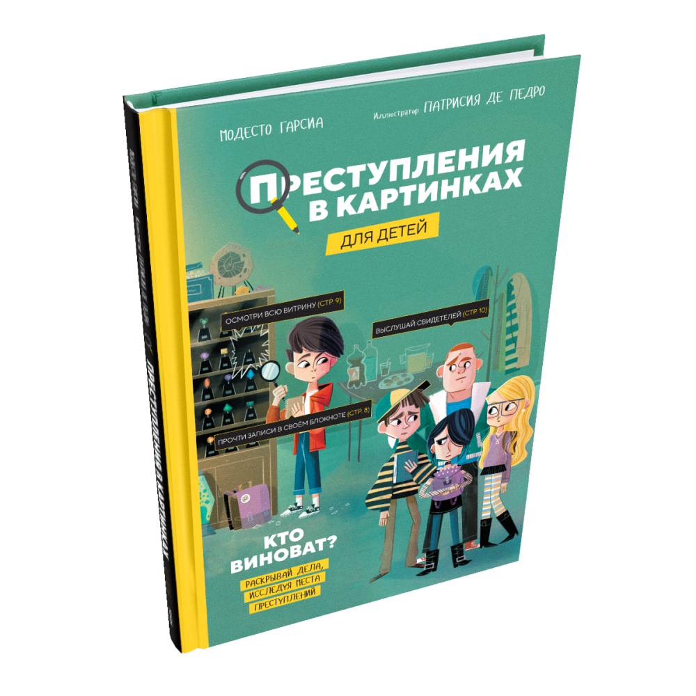 Книга 