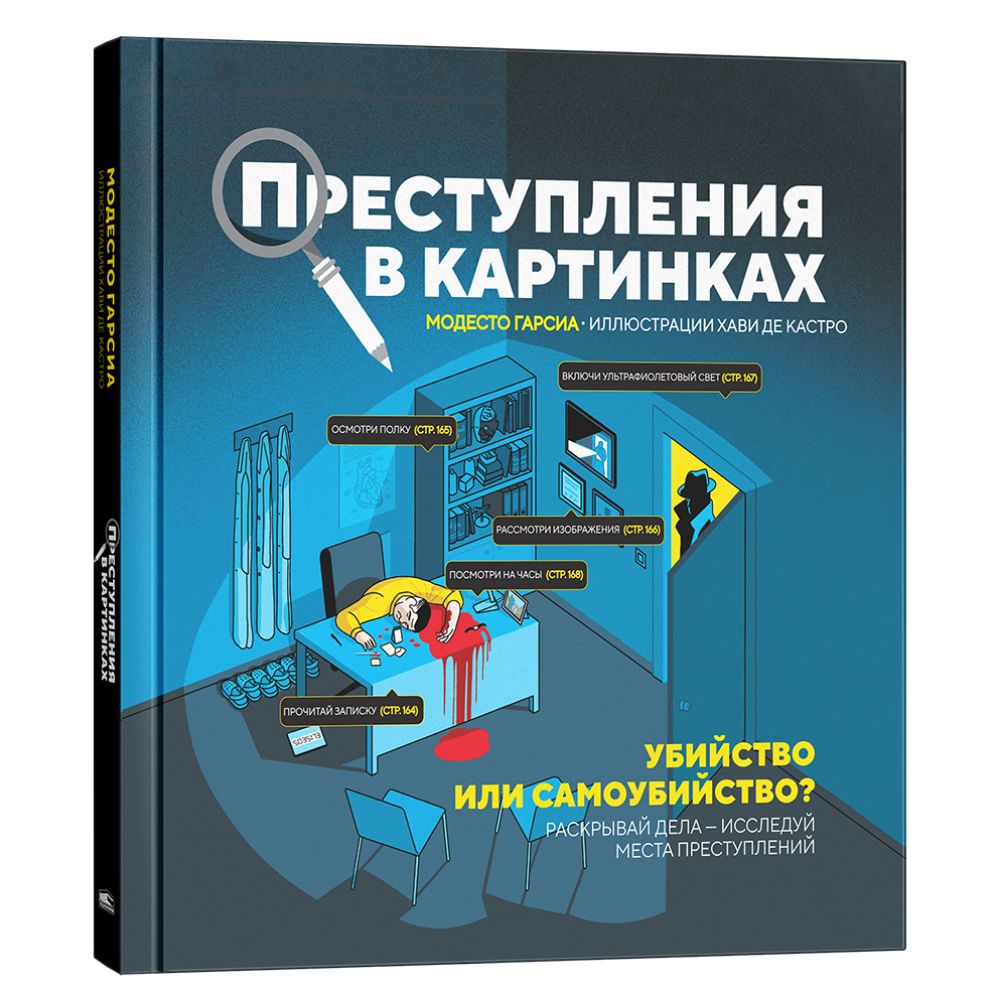 Книга 
