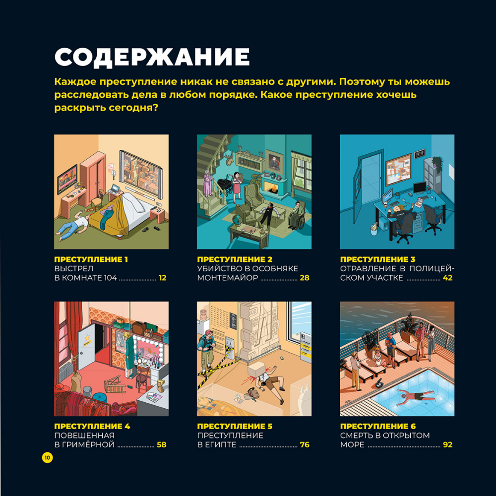 Книга 