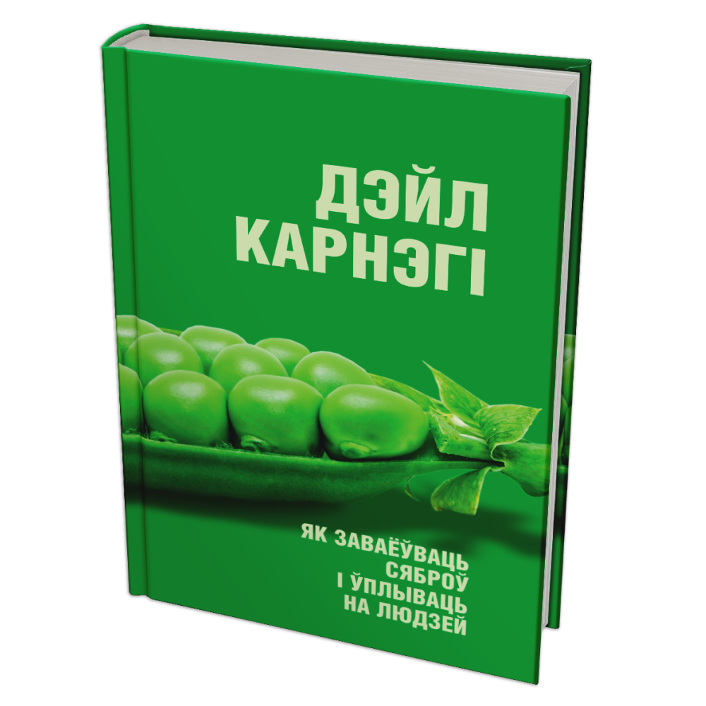 Книга 