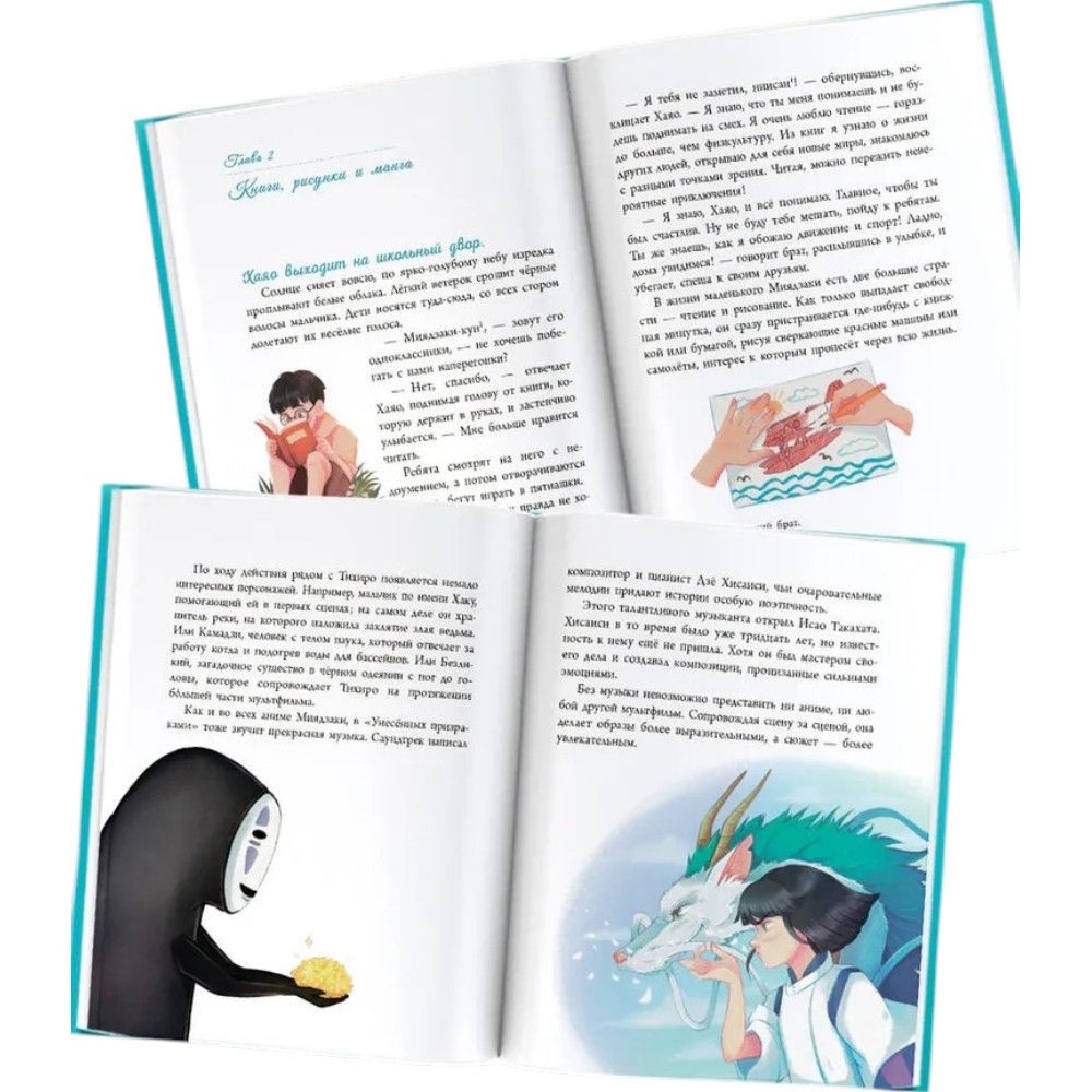Книга 