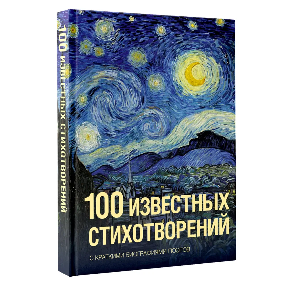 Книга 