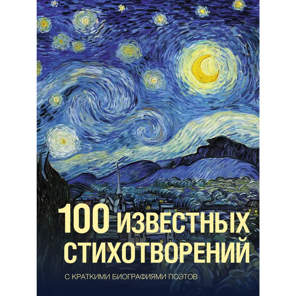 Книга 