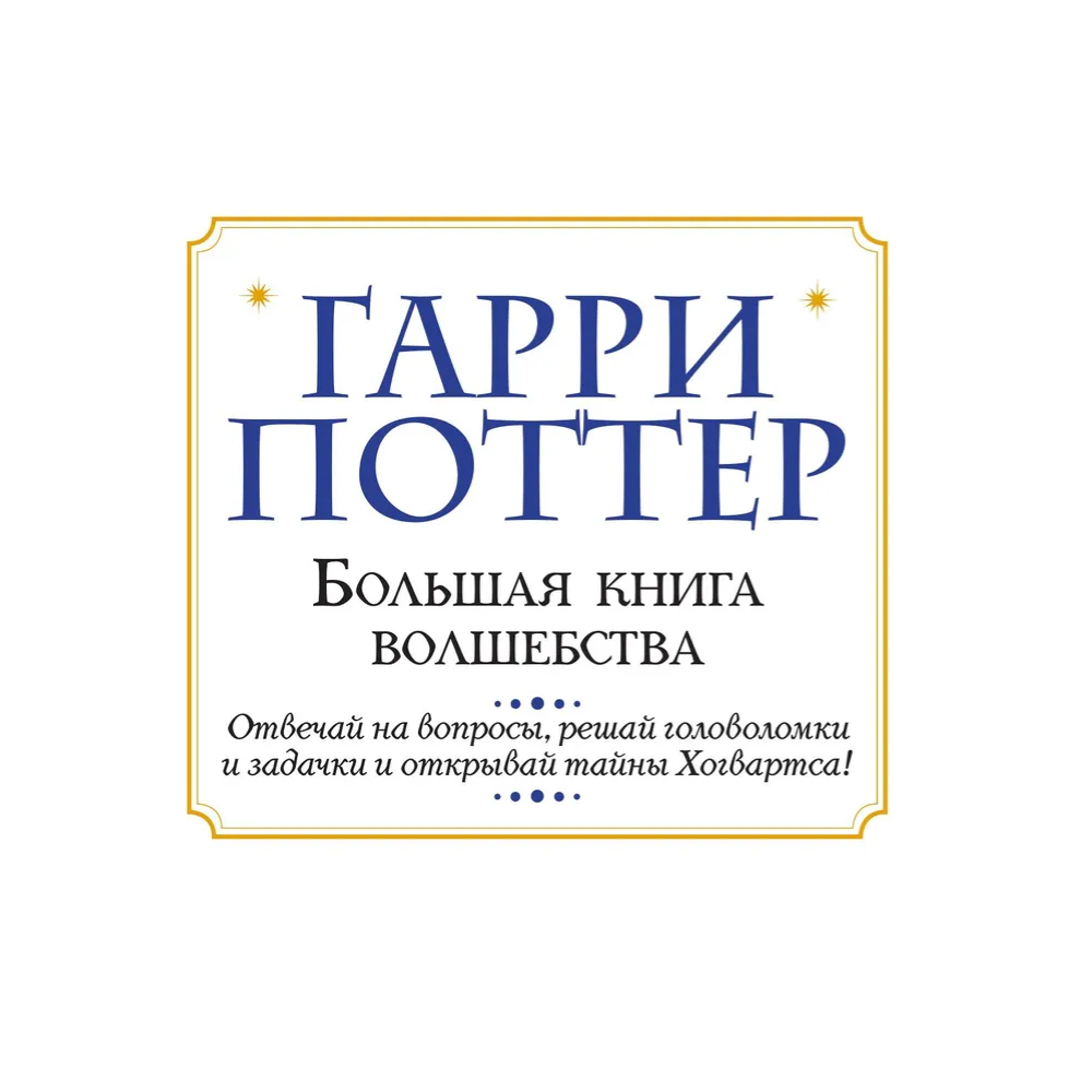 Книга 
