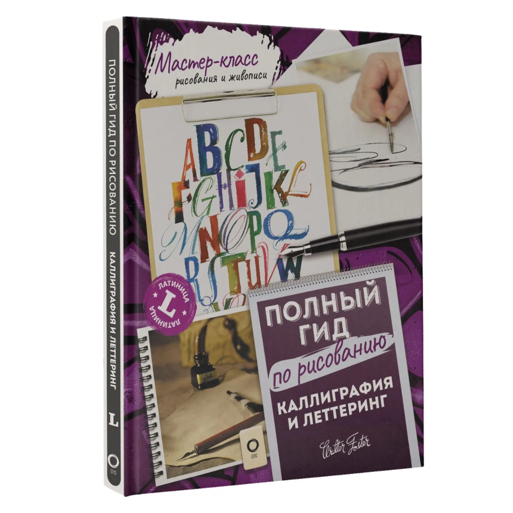 Книга 