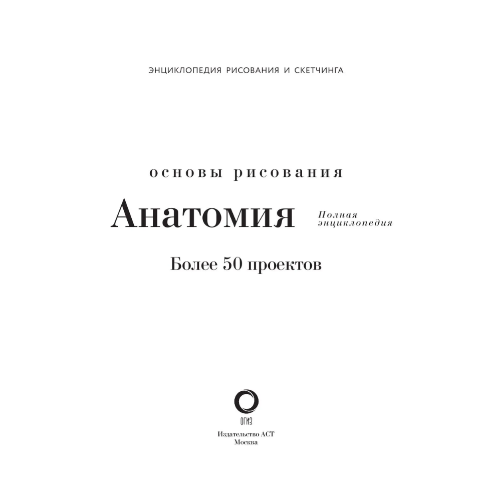 Книга 