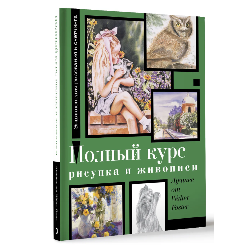 Книга 