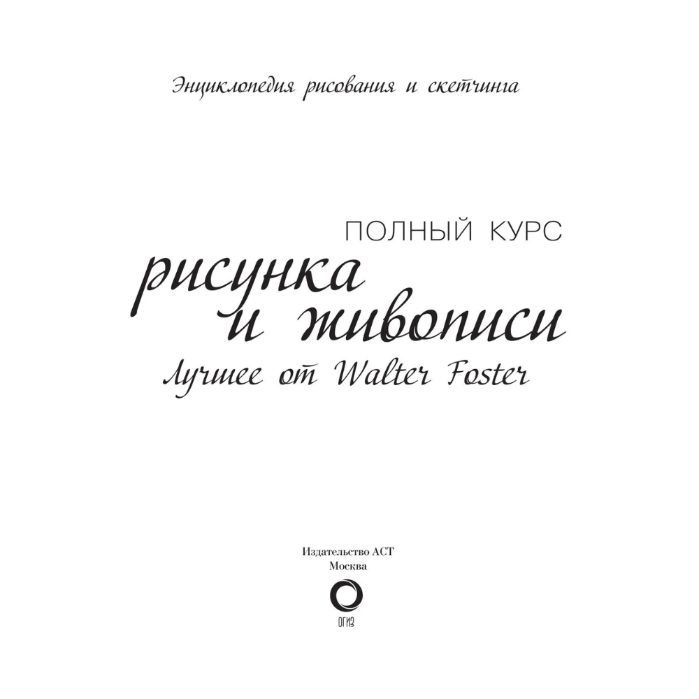 Книга 