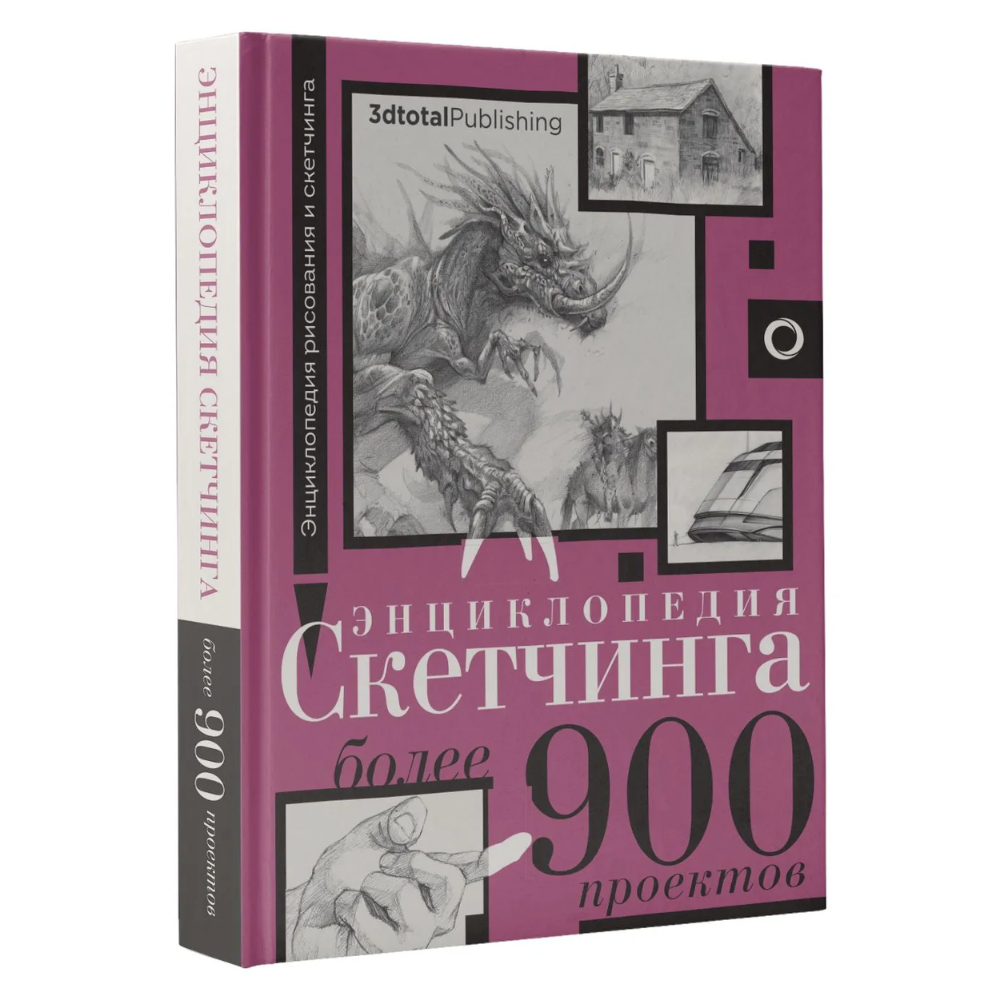 Книга 