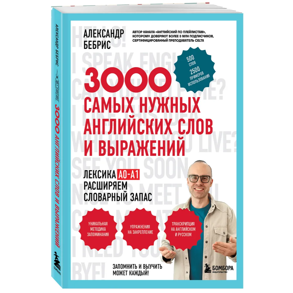 Книга 