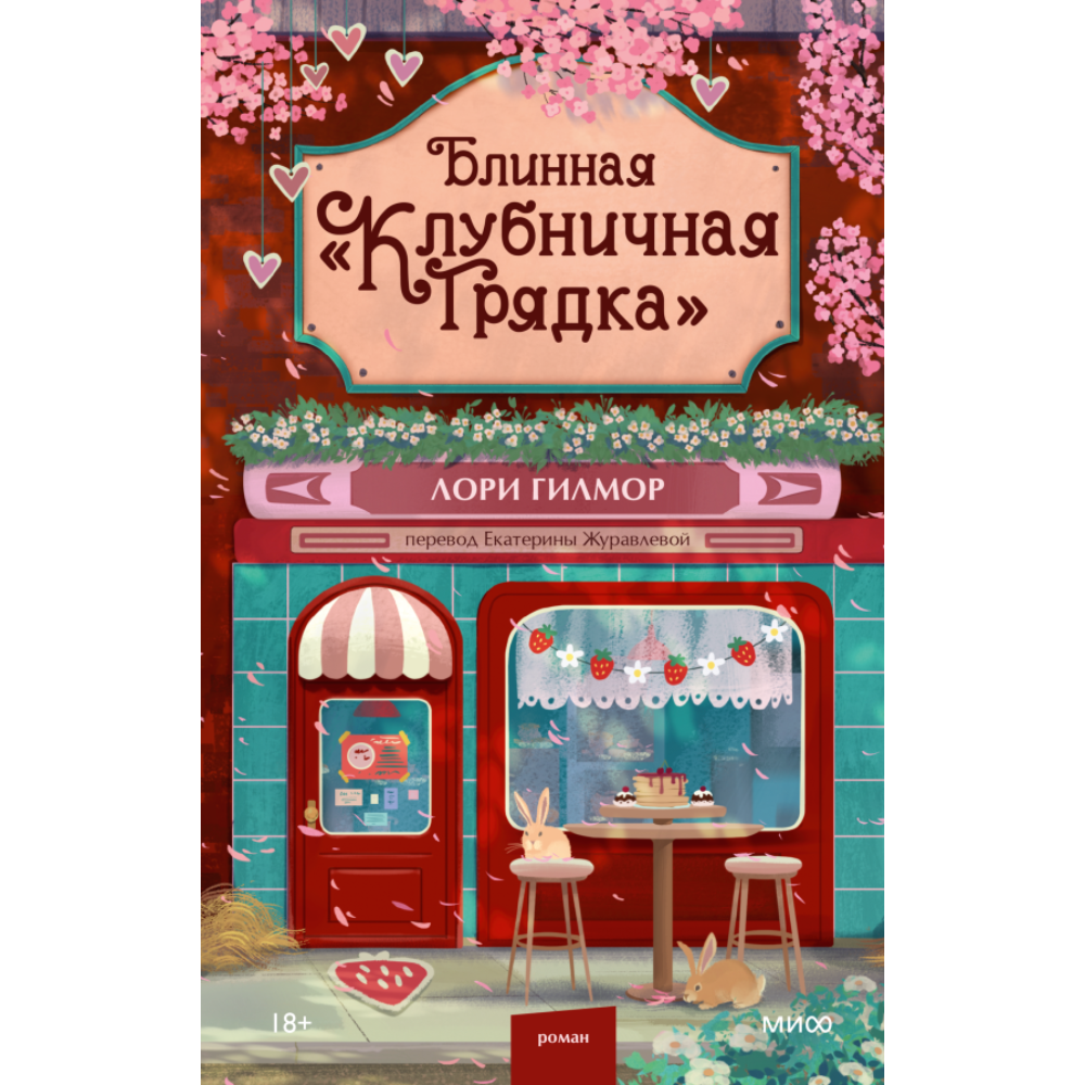 Книга 