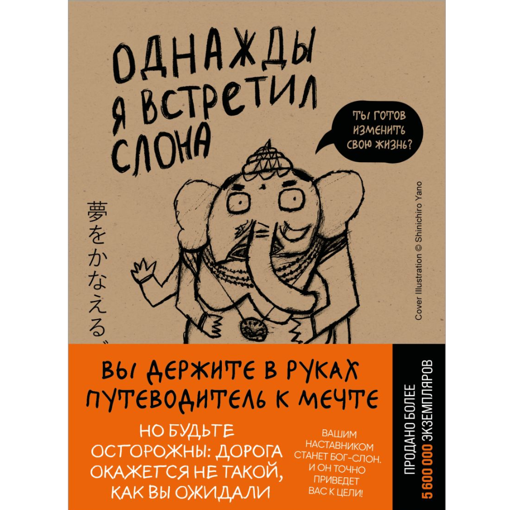 Книга 