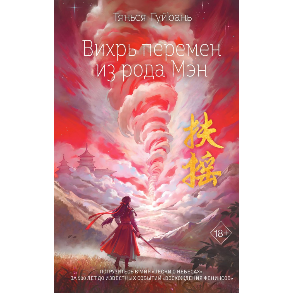 Книга 