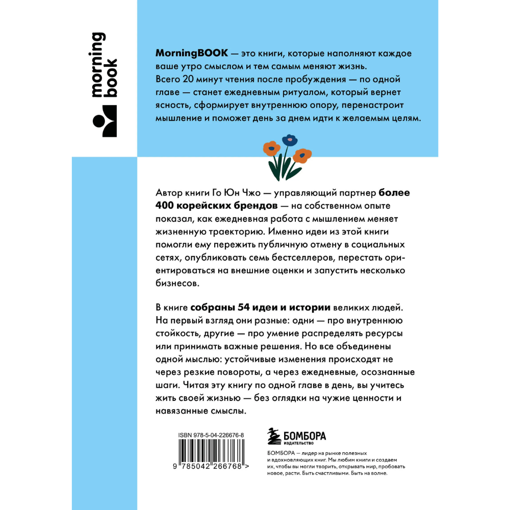 Книга 