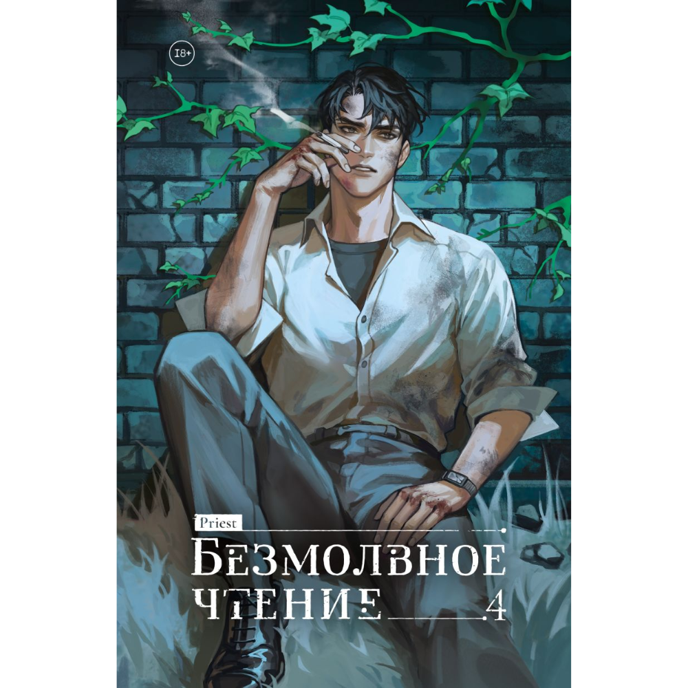 Книга 