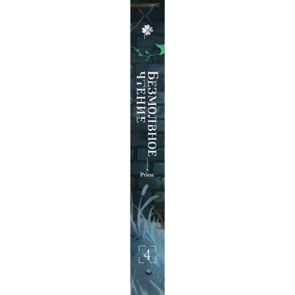 Книга 