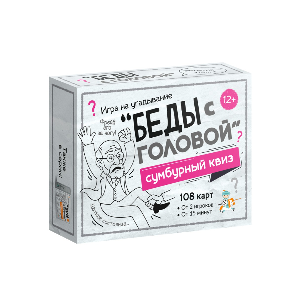 Игра настольная 