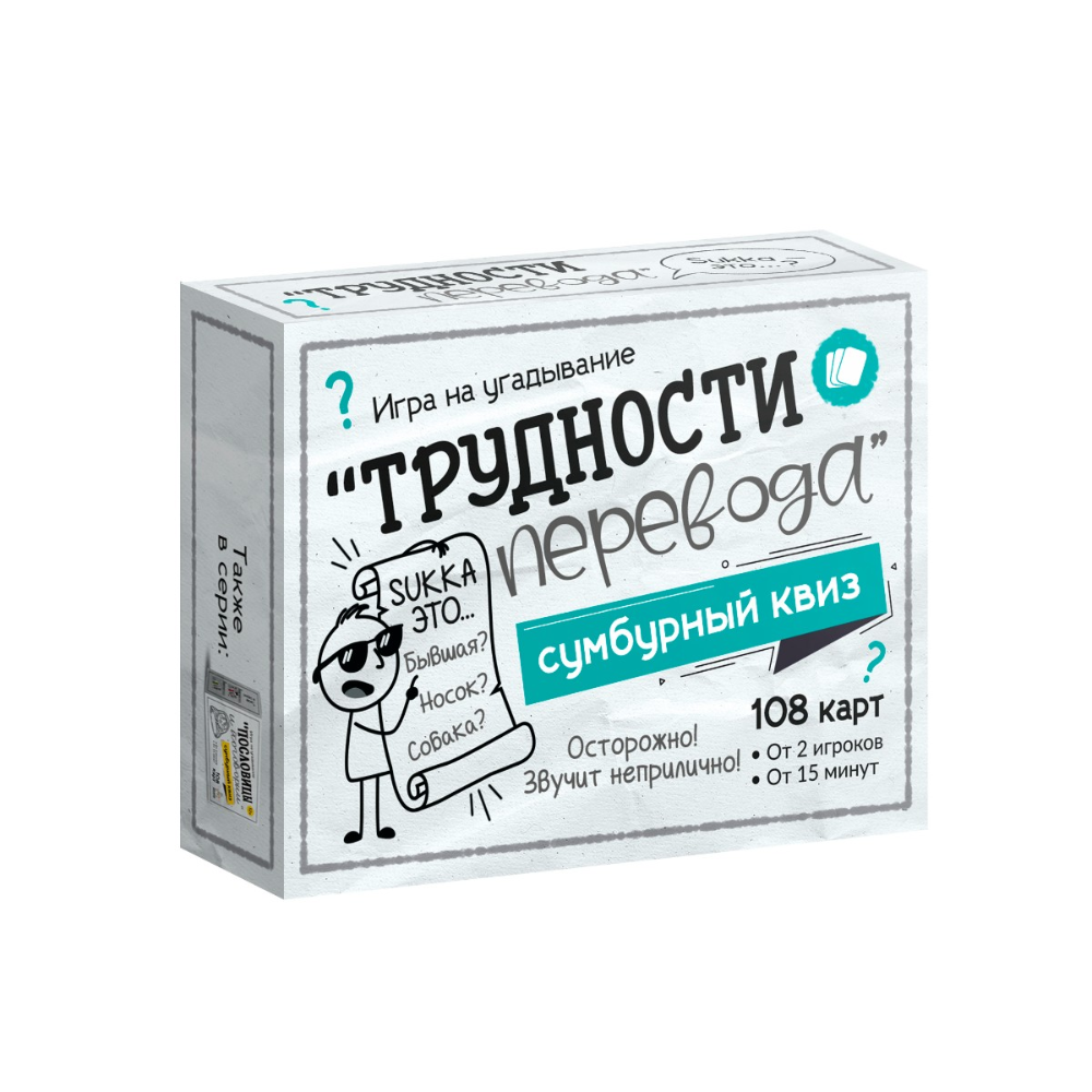 Игра настольная 