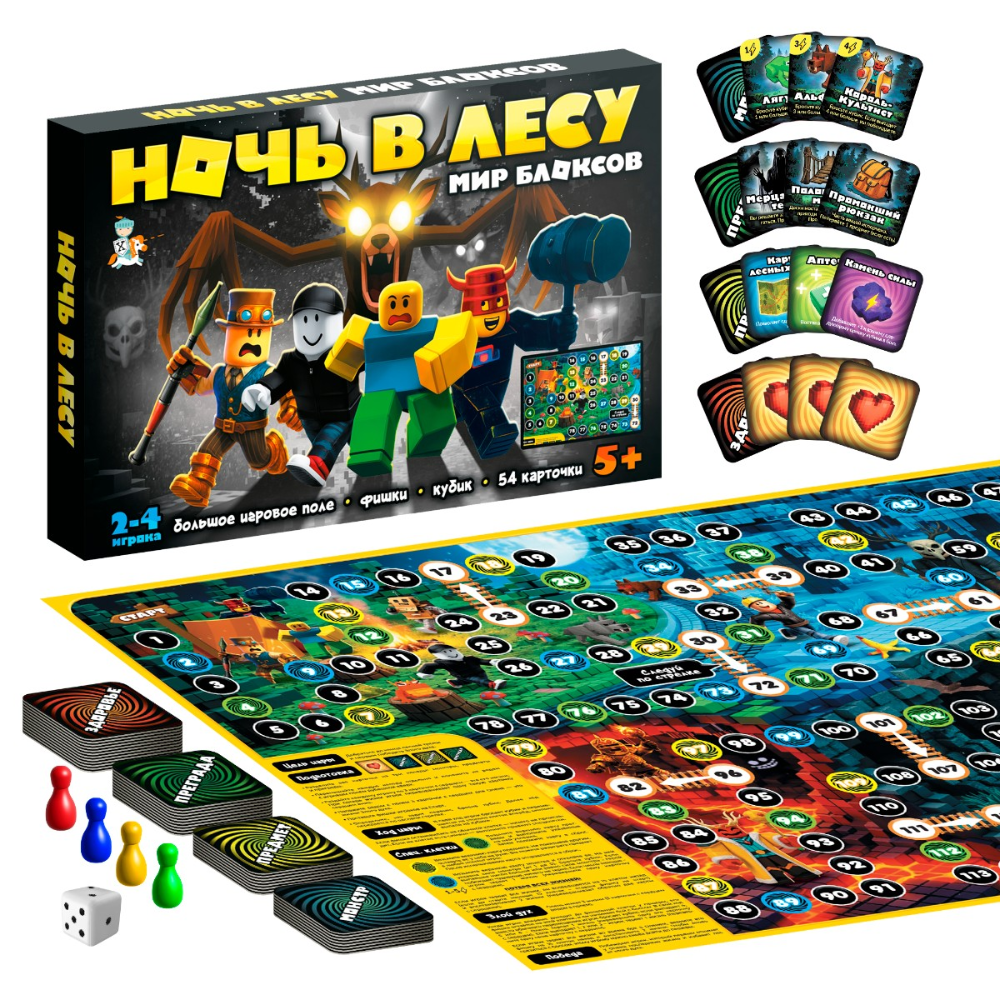 Игра настольная 