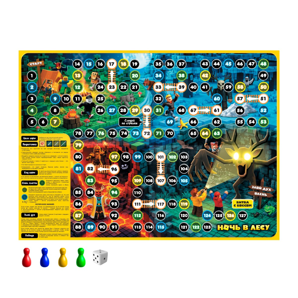 Игра настольная 
